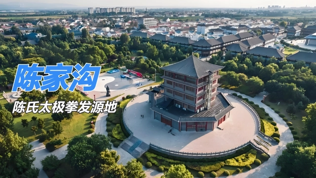 El Legado de la Familia Chen: El Origen del Taijiquan